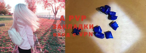 ALPHA-PVP Горнозаводск